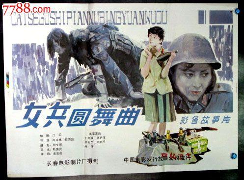 加利福尼亚整合研究学院成绩单电子图